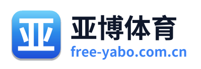 亚博体育